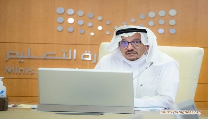 كورونا يدفع السعودية لاستكمال العام الدراسي عن بعد