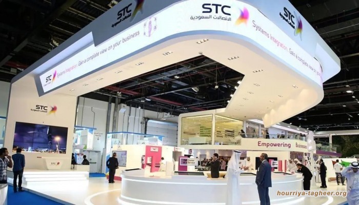 الاتصالات السعودية تجمع 966 مليون دولار من طرح عام أولي لشركة تابعة