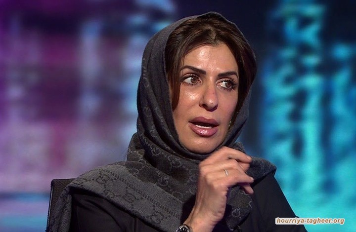 WSJ: تغريدة لأميرة معتقلة تقدم صورة لاضطرابات آل سعود