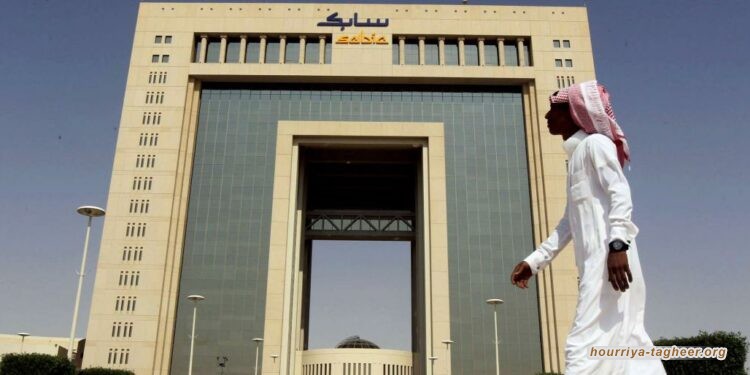 خسائر مالية باهظة لشركة “سابك” السعودية خلال 2020