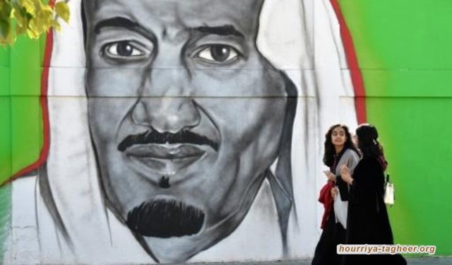 موقع بريطاني: 145 انتهاكا حقوقيا ضد المرأة منذ حكم بن سلمان