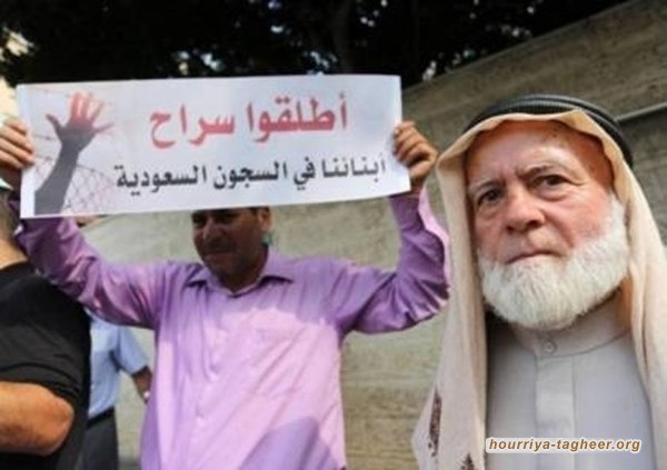 حراك لأهالي المعتقلين الفلسطينيين والأردنيين في السعودية قبيل صدور الأحكام بحقهم