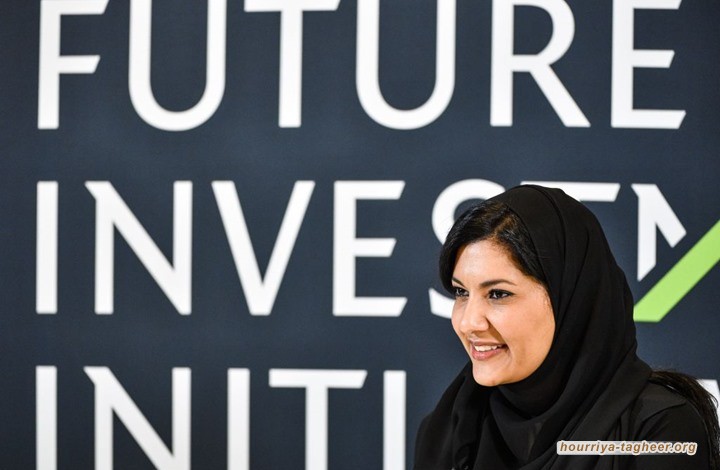 آل سعود يرفضون انتقادات مرشحين ديمقراطيين للرئاسة الأمريكية