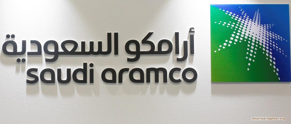 فايننشال تايمز: عواقب وخيمة يسببها قرار آل سعود النفطي