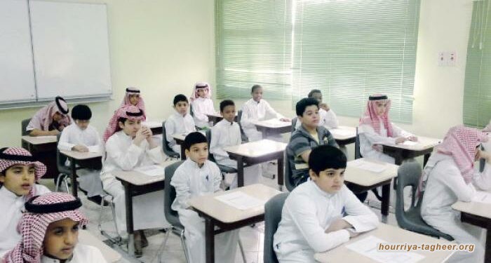 بطلب أمريكي.. بن سلمان يأمر بالترويج للشذوذ الجنسي في المواد الدراسية