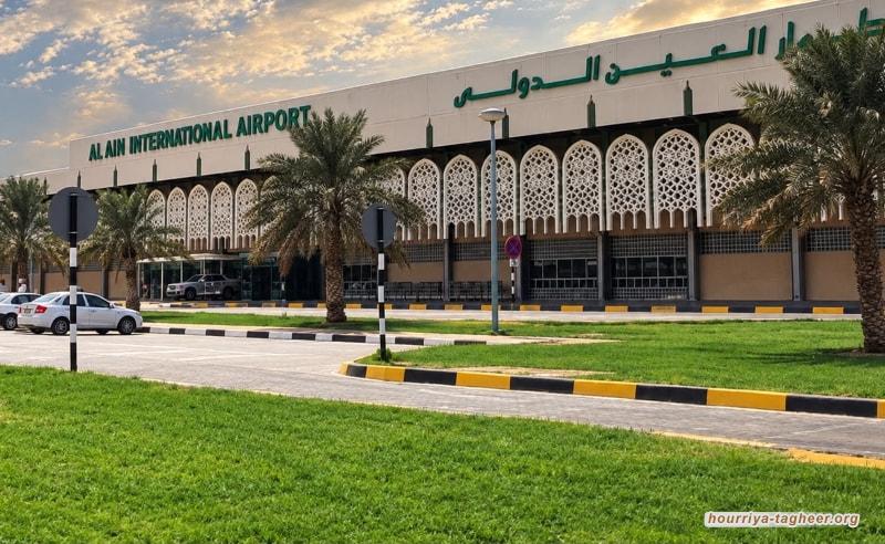 مطار طحنون يفجر الصراع الاماراتي السعودي من جديد