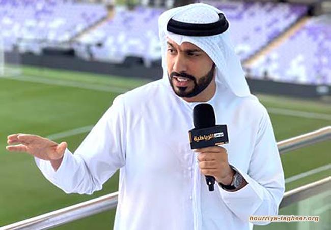 إعلامي إماراتي يسخر من السلطات السعودية