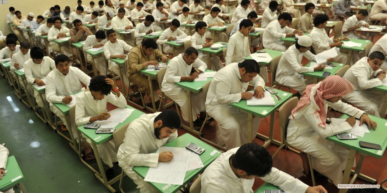 رفض واسع لقرار تمديد النظام الدراسي الى ثلاث فصول