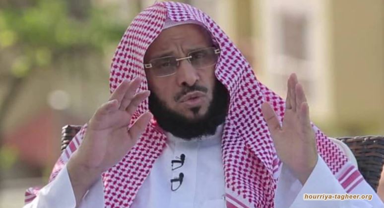 القرني.. الاعتذار كخيار ثالث بين المعتقل والمنشار