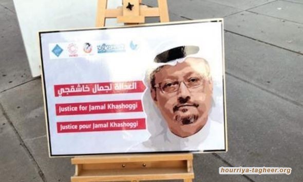 كيف تعاملت أمريكا مع أزمة خاشقجي