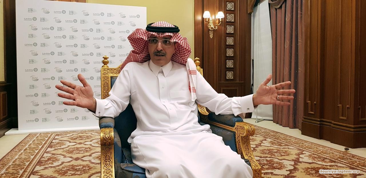 محمد الجدعان في اعتراف خطير: اقتصادنا في أزمة