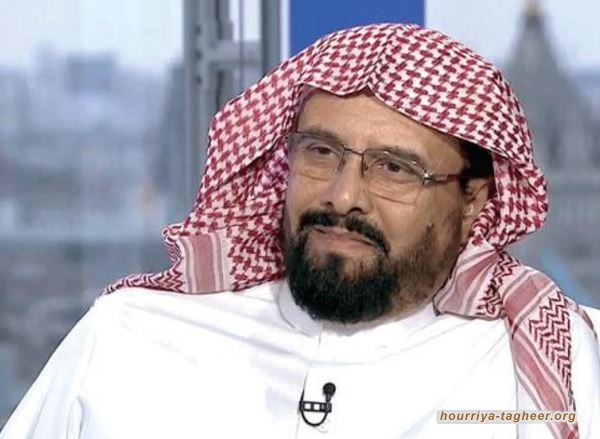 السعودية تمنع ابنة سعيد بن ناصر الغامدي من السفر