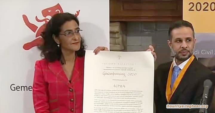جمعية “حسم” تنال جائزة حقوقية مهمة في هولندا