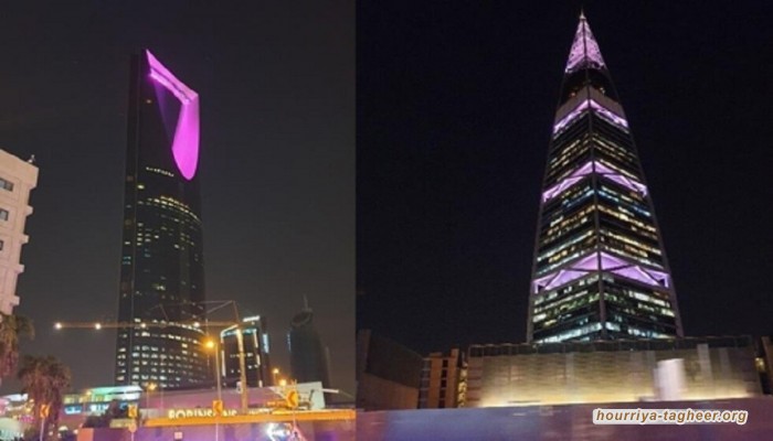 الرياض تتزين بالبنفسجي احتفالا بوصول فرقة بي تي إس