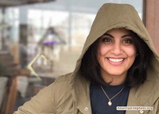 أساتذة لجين الهذلول يرشحونها لجائرة نوبل للسلام