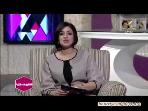 سمر المقرن يُخيل لها بان سجون المملكة منتجعات وأماكن استرخاء