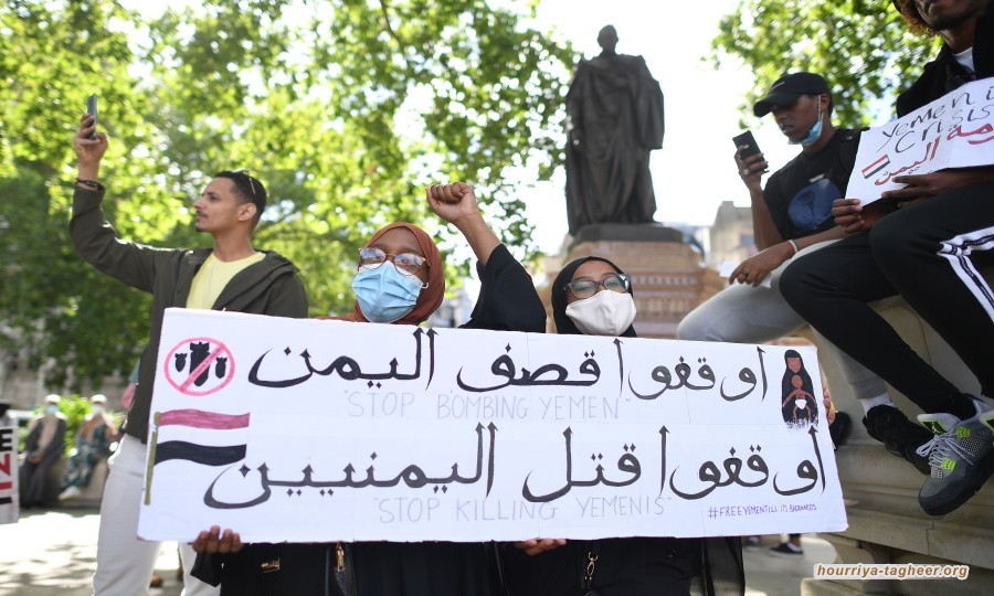لندن.. مظاهرة رافضة للحرب السعودية في اليمن