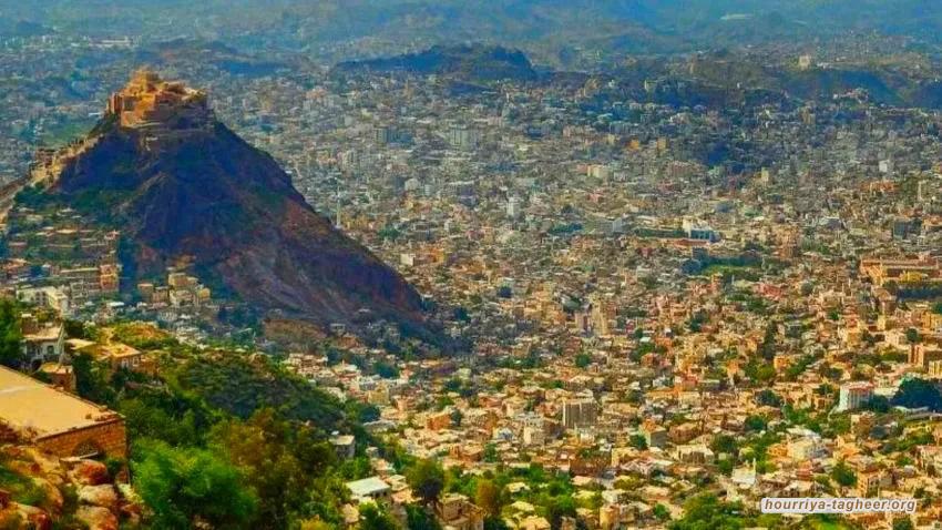 اليمن يطرد الاحتلال السعودي من مدينة تعز