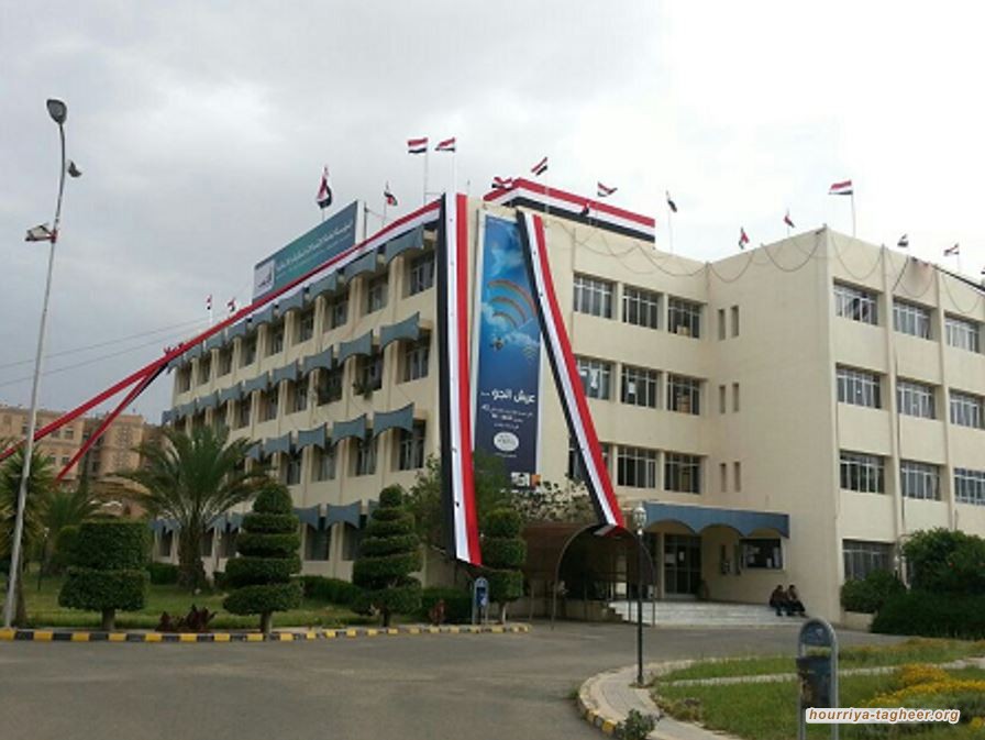 التحالف السعودي يدمر مبنى الشركة اليمنية للاتصالات الدولية