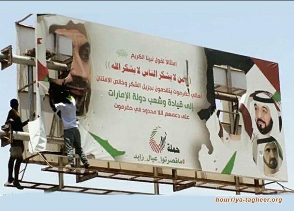 السعودية وعدت انفصالي اليمن بإقامة دولتهم شرط طرد الإمارات