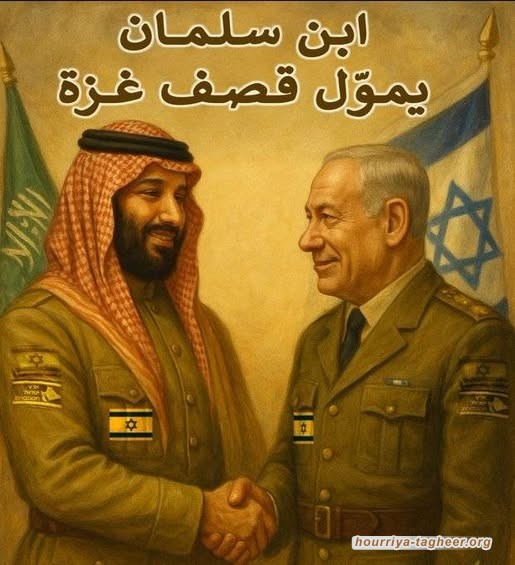 ظهور عربي ضمن عناصر الشركة الأمنية الأمريكية في غزة