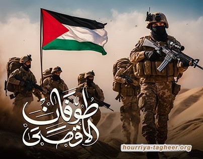 طوفان الأقصى.. عندما يفتي المستعودون بالعمالة