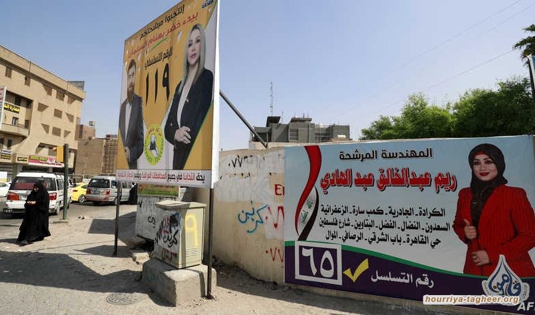 مصادر تكشف عن إنفاق سعودي كبير لكسب النفوذ في انتخابات العراق