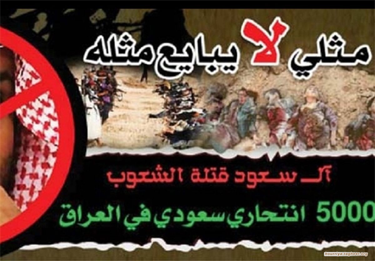 ترتيب البيت الديني العراقي على الطريقة السعودية... محاولة قديمة فاشلة