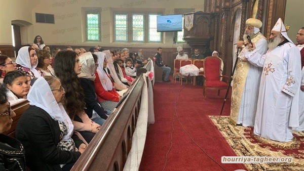 قداس كنسي بمناسبة أعياد الميلاد للمصريين في الدمام