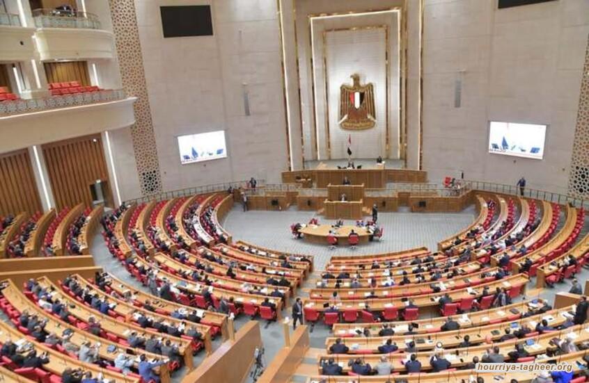 البرلمان المصري يفشل خطة السيسي؟