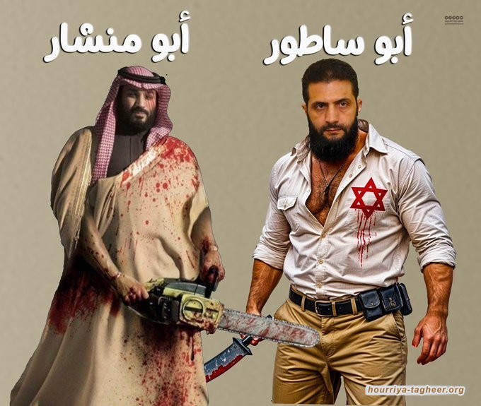 الإرهابي أبو محمد الجولاني بين الحضنين السعودي والتركي