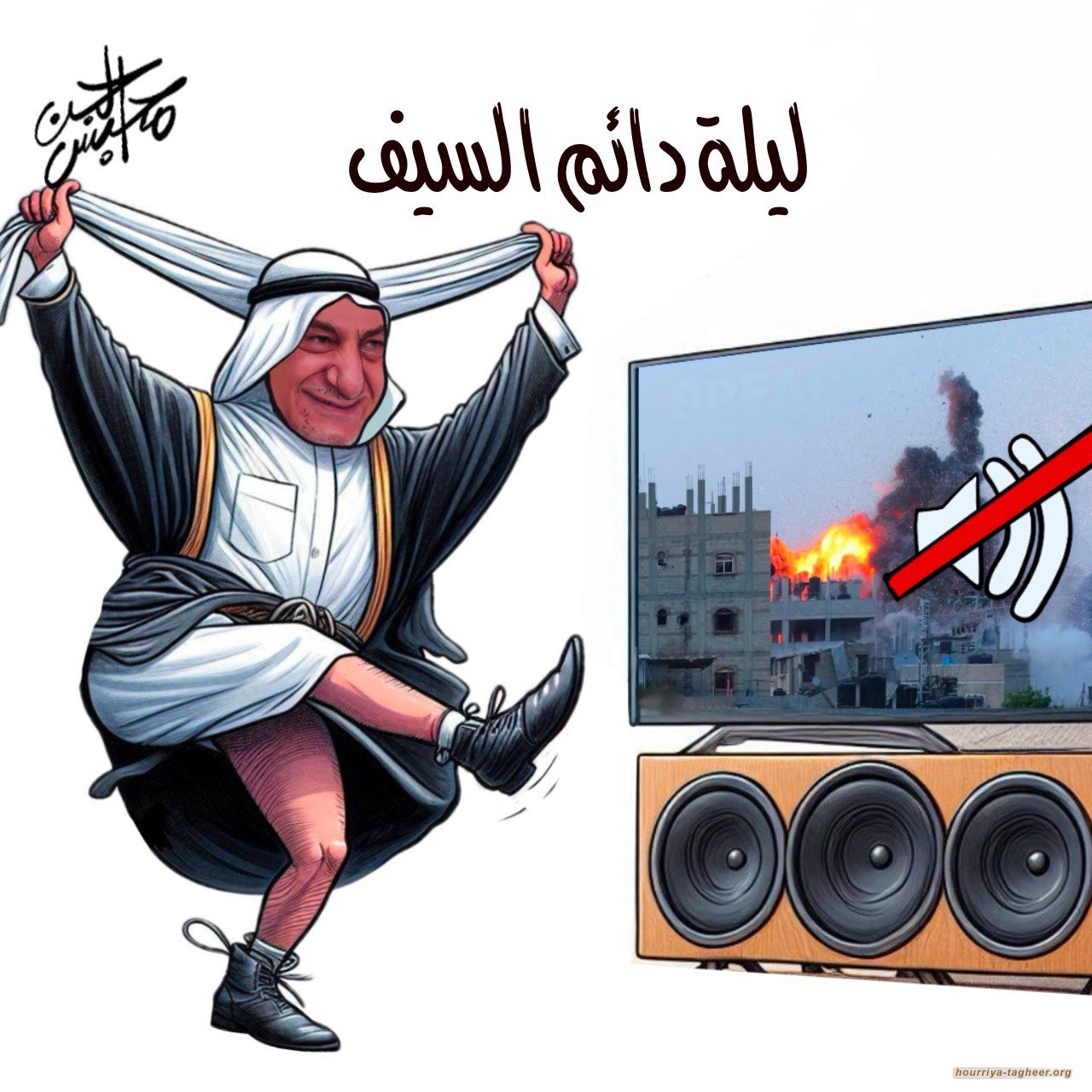 أكذوبة تركي الفيصل عن ظاهرة الاستقرار