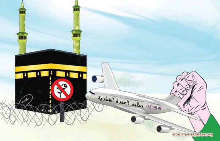 تسييس الحج .. أداة السعودية لمحاربة معارضيها