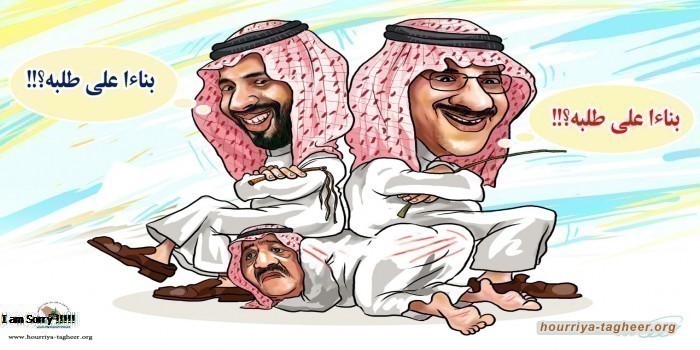 الاحتقان داخل السعودية وصل إلى ذروته... هل اقتربت ساعة الانفجار؟