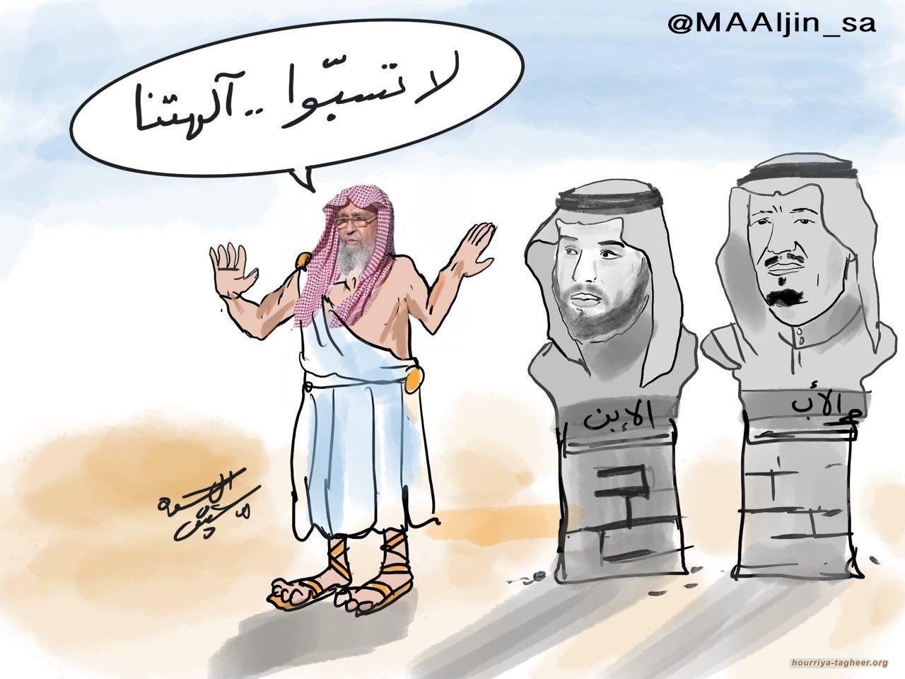 حديث نبوي يصف حكام ال سعود والمطبلين لهم بدقة