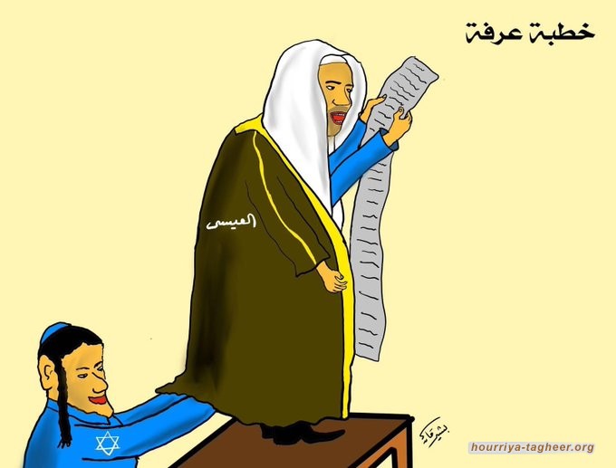 ماذا أراد ابن سلمان من وراء تكليف العيسى بخطبة عرفة؟