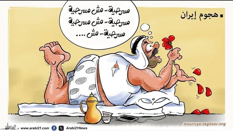 حرب هرمز تخنق العربان... وتدفعهم  نحو البدائل