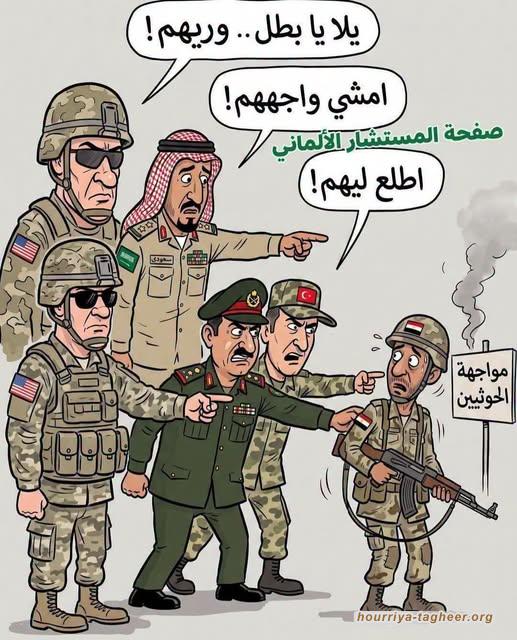 السلطات السعودية تنتظر موقف القاهرة؟