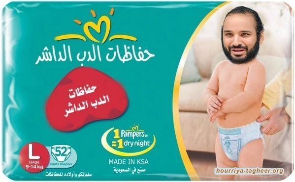 مشاريع #محمد_بن_سلمان الفاشلة مقامرة بمستقبل الأجيال القادمة