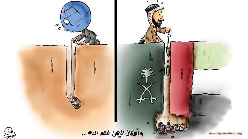 السعودية تُكرر أزمة الطفل ريان مع أطفال اليمن منذ 7 سنوات