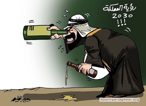 حقائق تؤكد: مشاريع ابن سلمان مجرد حملة دعاية ضخمة