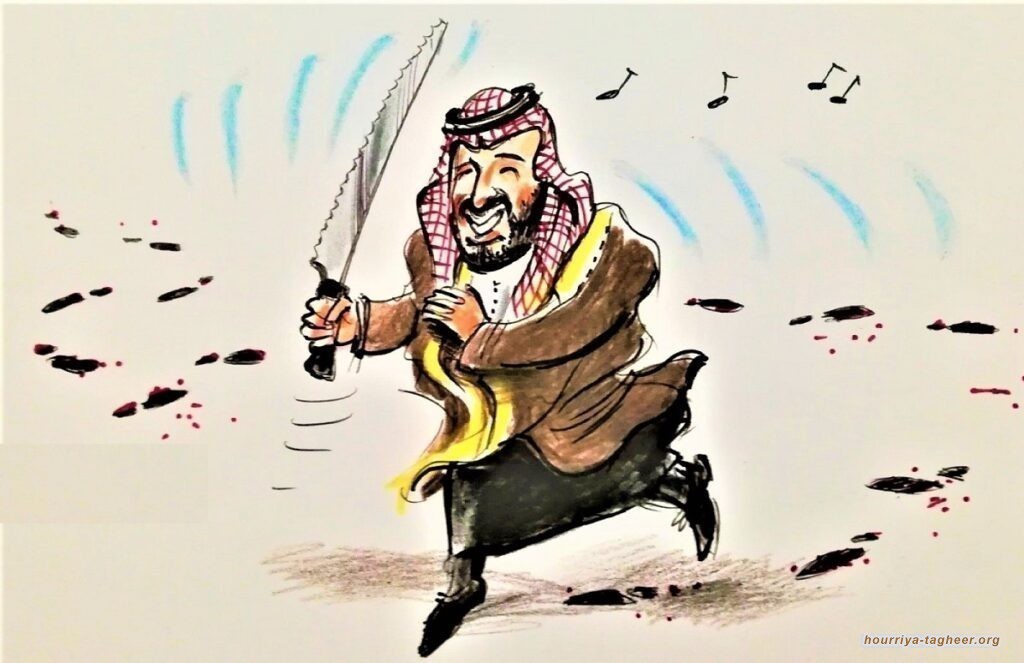 ابن سلمان: يقتل معارضيه ويكتم أصوات منتقديه