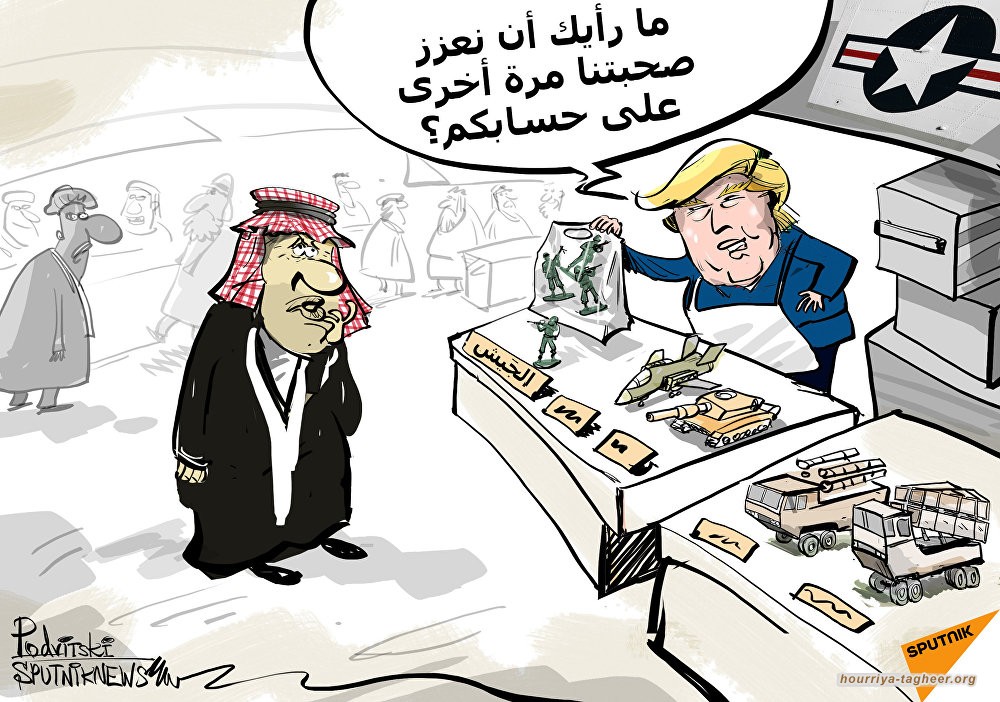 مملكة السلاح تفشل بحماية نفطها