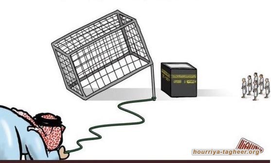 السلطات السعودية تستعرض عضلاتها على الحجيج