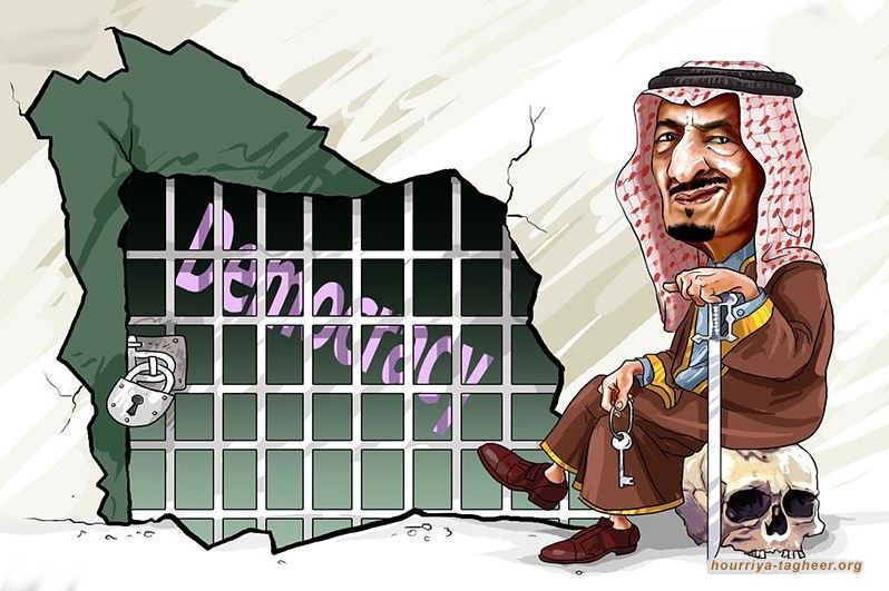 وهل السلطات السعوديّة إلا الإرهاب