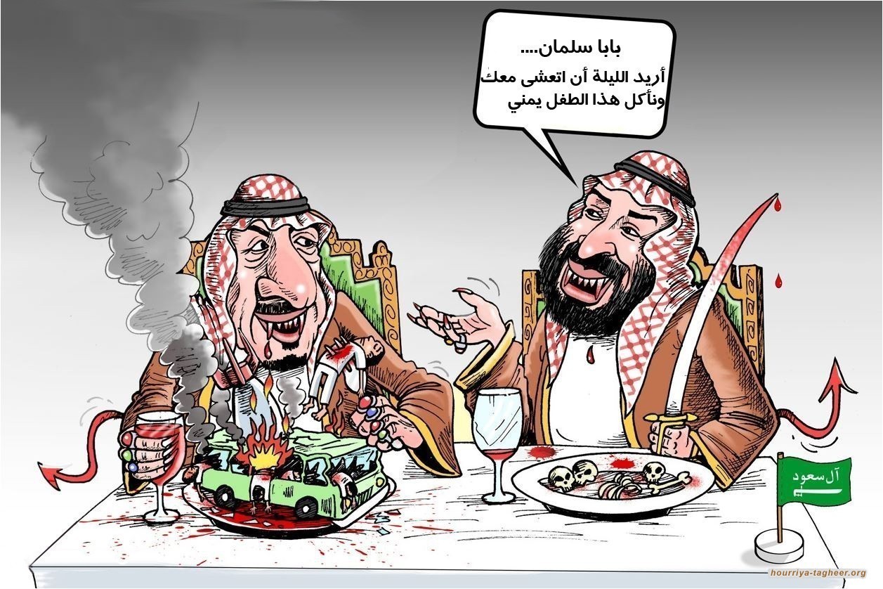 سيف الاجرام السعودي لم يوغل إلا بدماء المسلمين