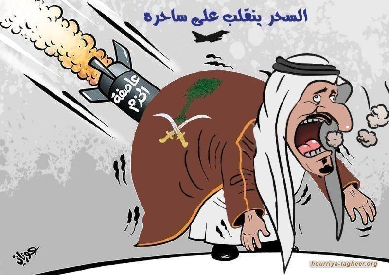 صنعاء تحرق السعودية بنيرانها وتخرج إحدى قواعدها من الخدمة