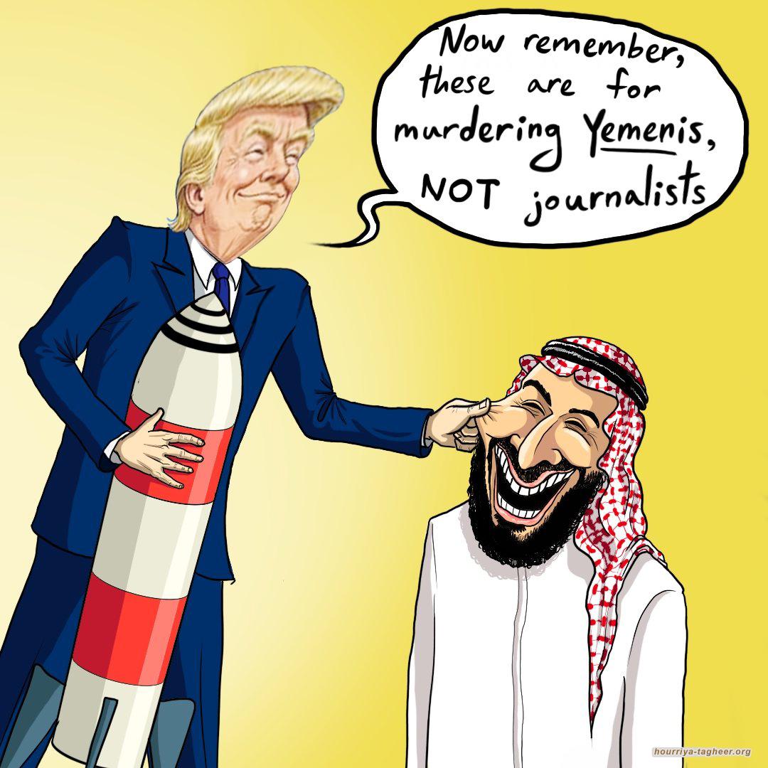 السلطات السعودية تخضع لواشنطن بعد 24 ساعة فقط