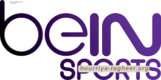 هل سيشترك بن سلمان سراً في قنوات بي أن سبورت القطرية؟!