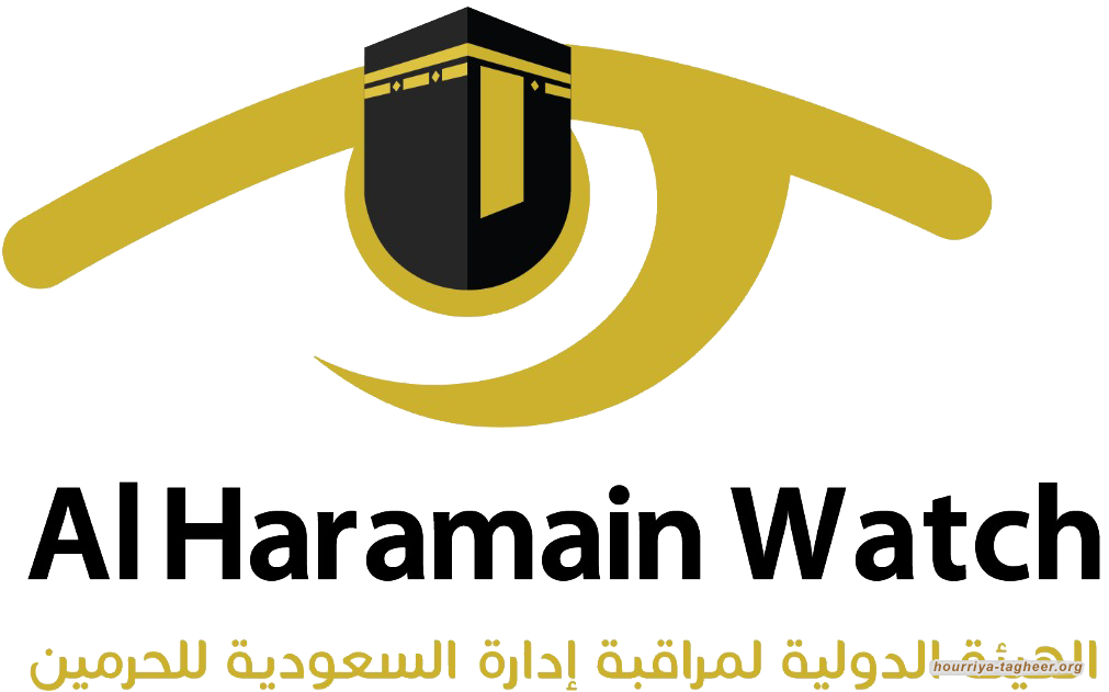 آلية سعودية لإقصاء المعارضين تحت غطاء تنظيمي